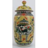 A Chinese famille verte rouleau vase and cover, 20th century. Decorated with dragons, cranes and
