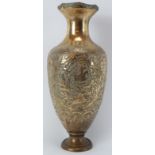 A North Indian Mughal embossed brass vase, 19th century. Of ovoid form, decorated with a variety