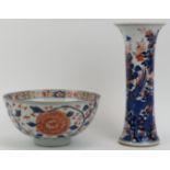 A Chinese Imari decorated porcelain bowl and sleeve vase, late 18th/19th century. Bowl: 18.8 cm
