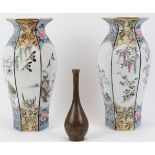 A pair of Japanese porcelain vases and a small bronze vase, late Meiji/early Taisho period.