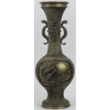 A Chinese bronze twin handled vase, 19th century. With panels depicting birds to both sides enclosed