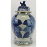 A large Chinese blue and white porcelain vase and cover, 20th century. Of baluster form with brass