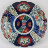 A Japanese Imari polychrome decorated porcelain charger, Meiji period (1868 - 1912). Of circular