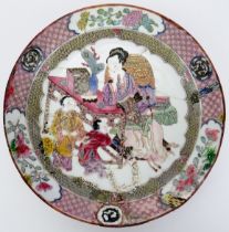 A Chinese famille rose polychrome enamelled dish, 18th century, Yongzheng period.