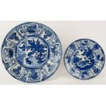 A Chinese export blue and white kraak porcelain charger and dish.