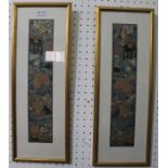 A pair of Oriental hand stitched decorative panels, plain mounted and gilt framed.