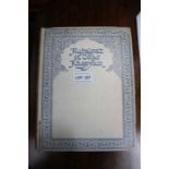 The Rubaiyat of Omar Khyyam, illustrated by Gilbert James