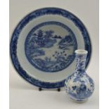 A Chinese blue & white bottle neck vase, with four character marks to base 10cm high,