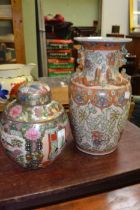 Chinese porcelain ginger jar and cover together with another Chinese vase