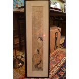 Kikumaro 19th century Japanese wood block prints, "Two Courtesans dancing with Toy Horses", 58cm x 1