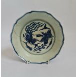 A Chinese blue and white bowl phoenix and cloud design with six character marks to base damaged A/