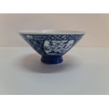 A Chinese blue and white bamboo and blossom small rice bowl with two character marks to base.