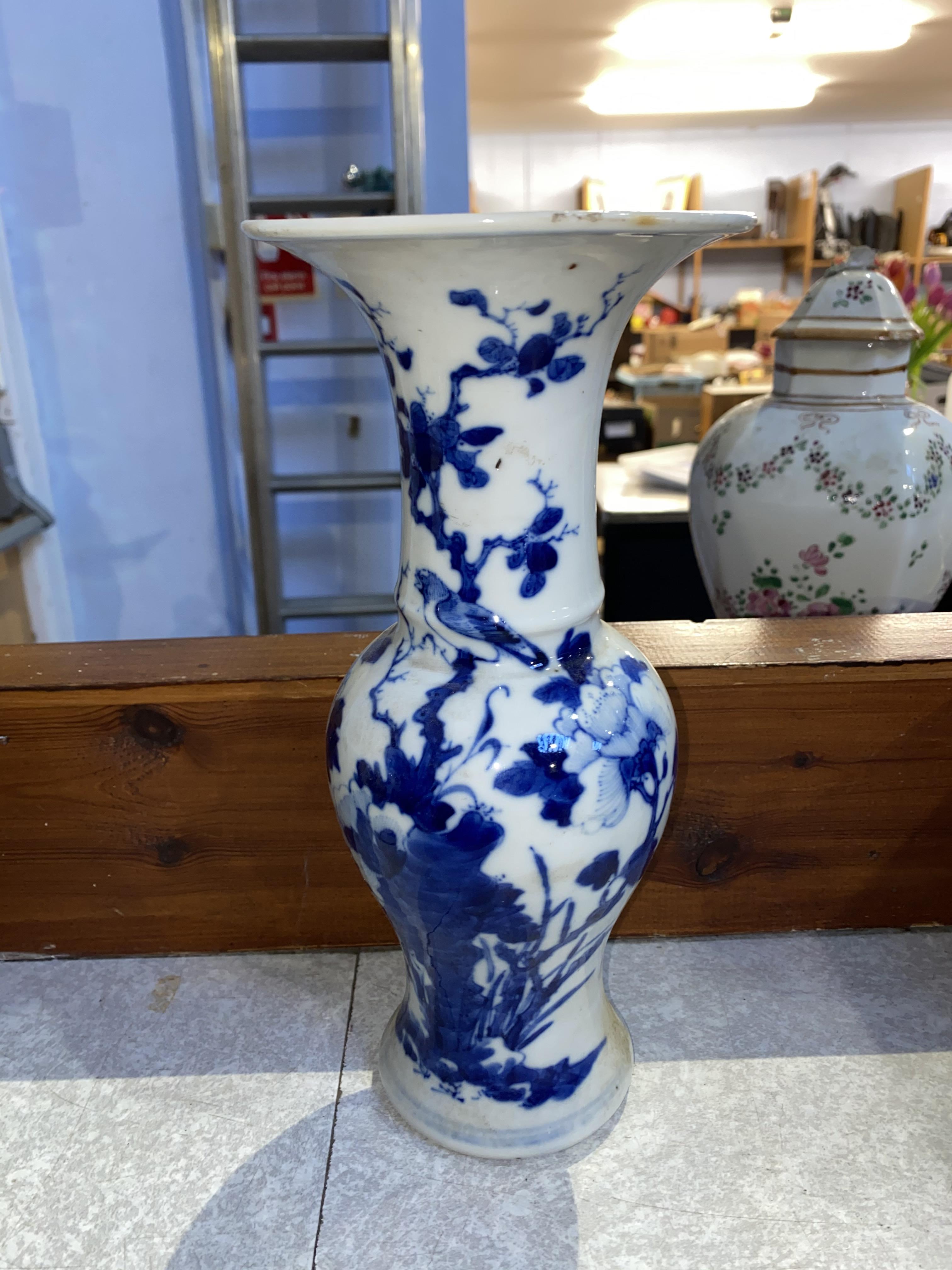 A Chinese blue and white baluster shaped vase, decorated with flowers and leaves, and an applied - Image 6 of 23