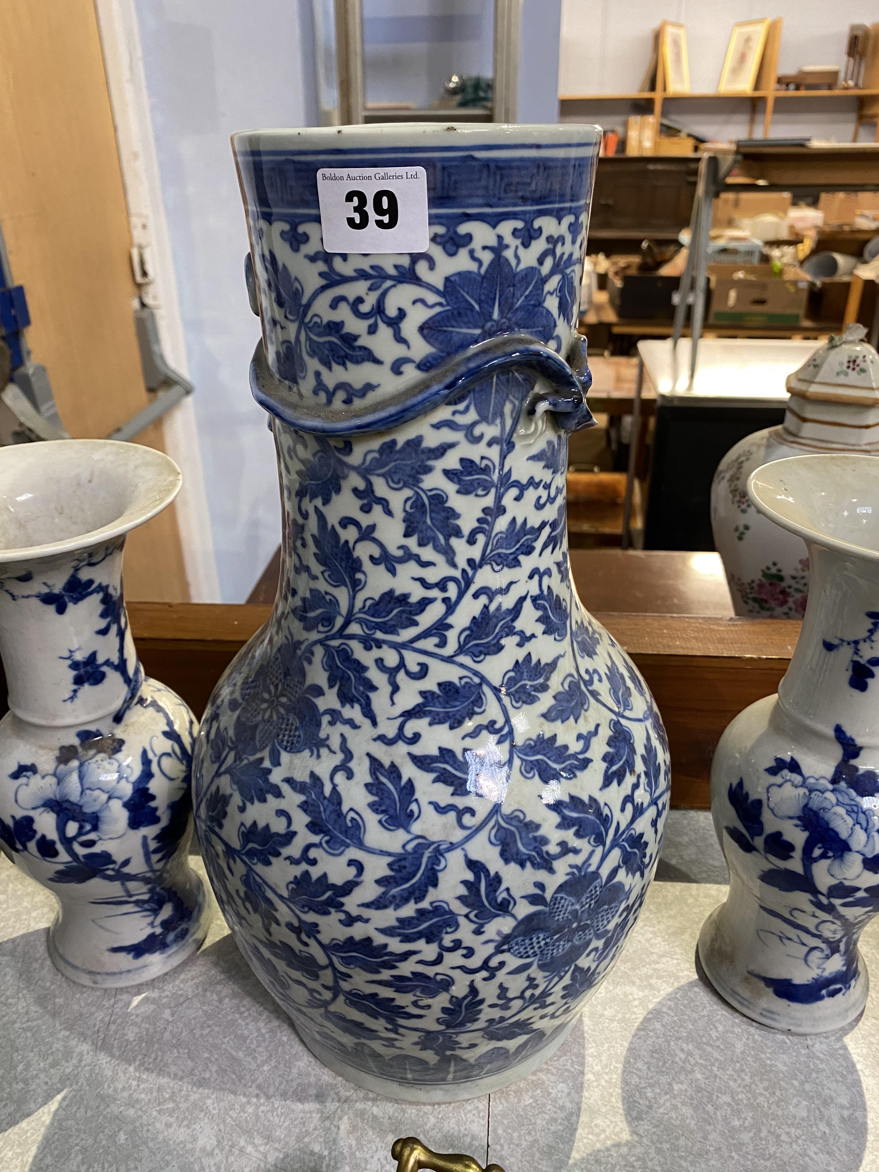 A Chinese blue and white baluster shaped vase, decorated with flowers and leaves, and an applied - Image 3 of 23