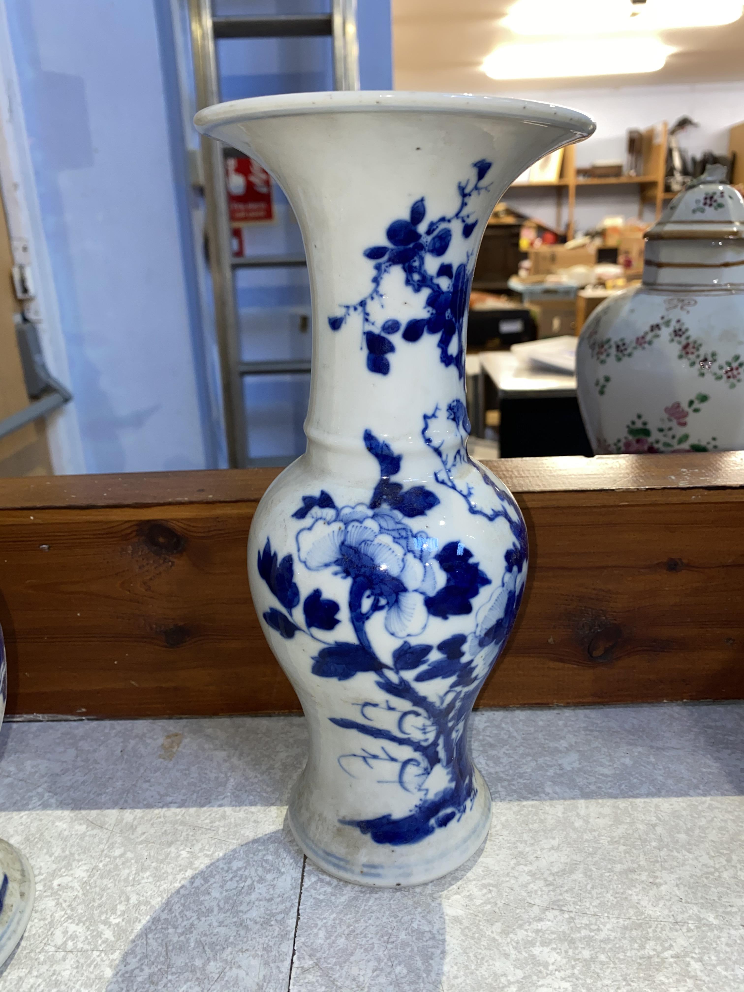 A Chinese blue and white baluster shaped vase, decorated with flowers and leaves, and an applied - Image 7 of 23