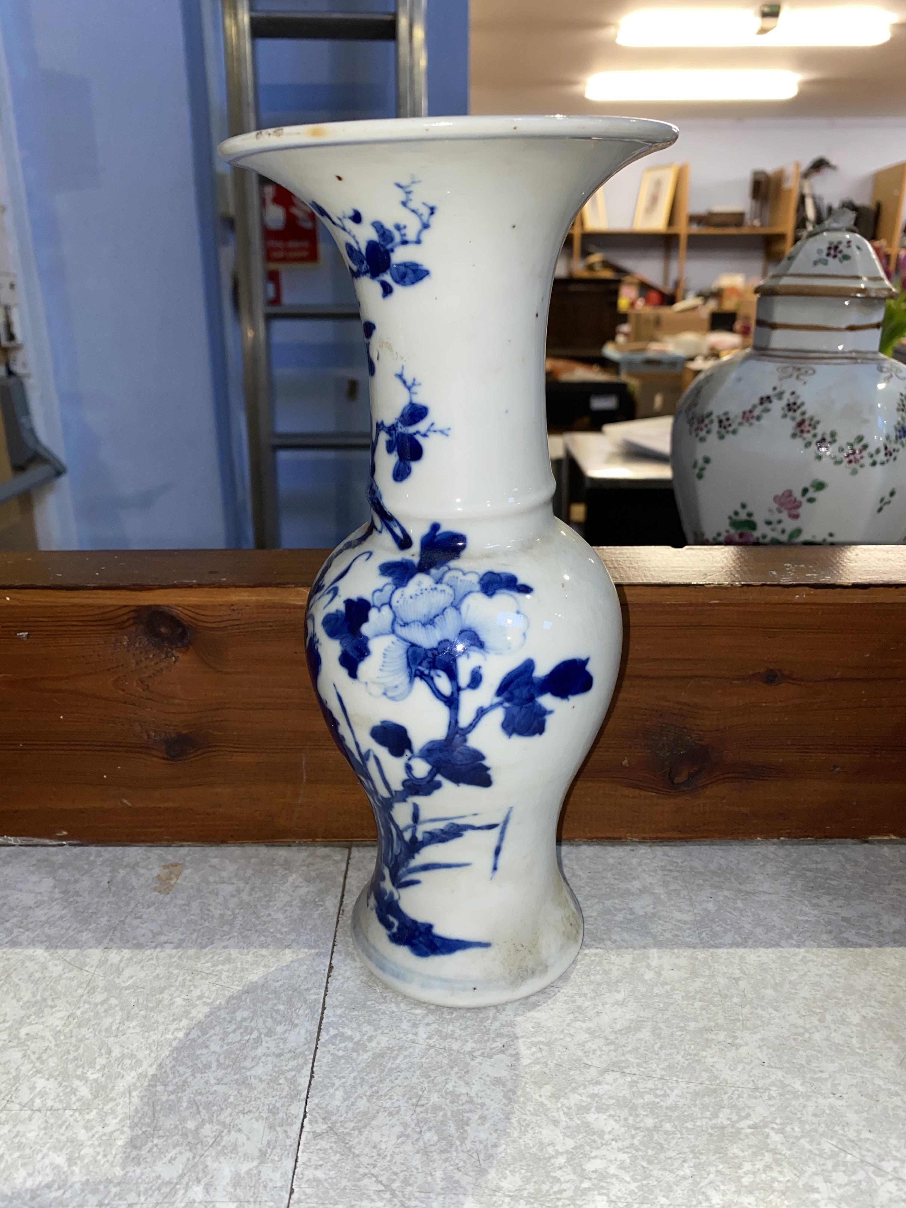 A Chinese blue and white baluster shaped vase, decorated with flowers and leaves, and an applied - Image 9 of 23