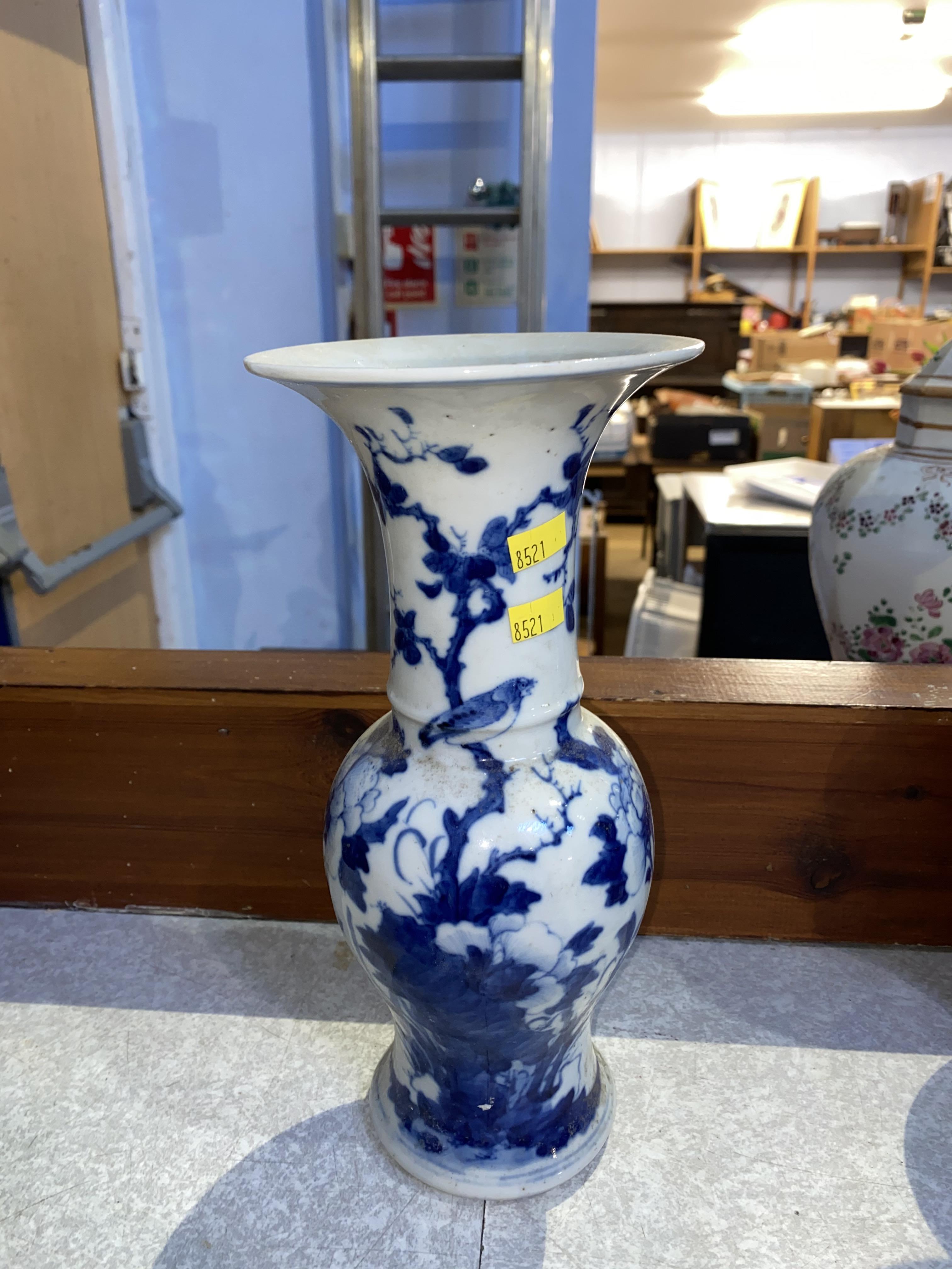 A Chinese blue and white baluster shaped vase, decorated with flowers and leaves, and an applied - Image 12 of 23