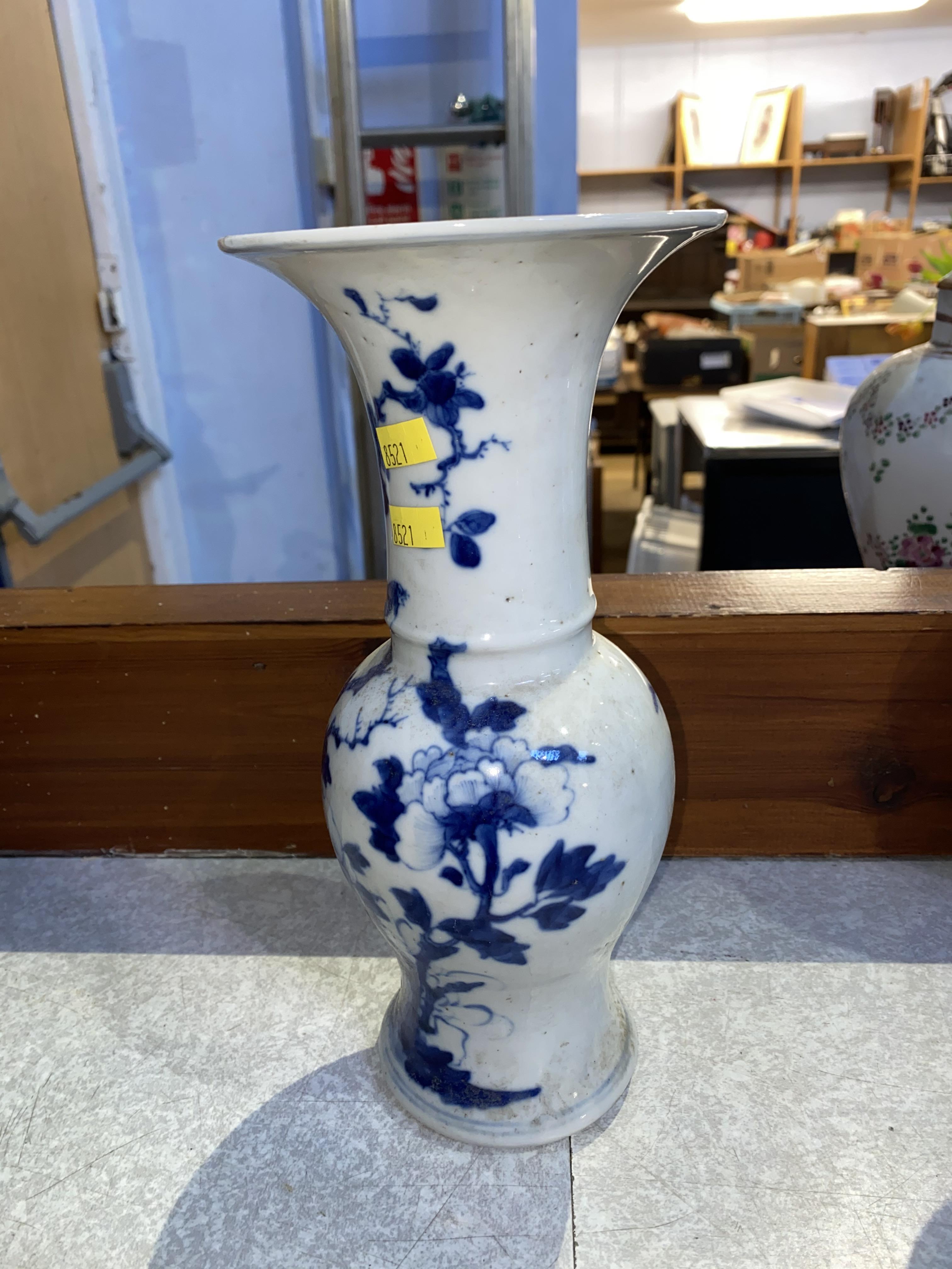 A Chinese blue and white baluster shaped vase, decorated with flowers and leaves, and an applied - Image 15 of 23