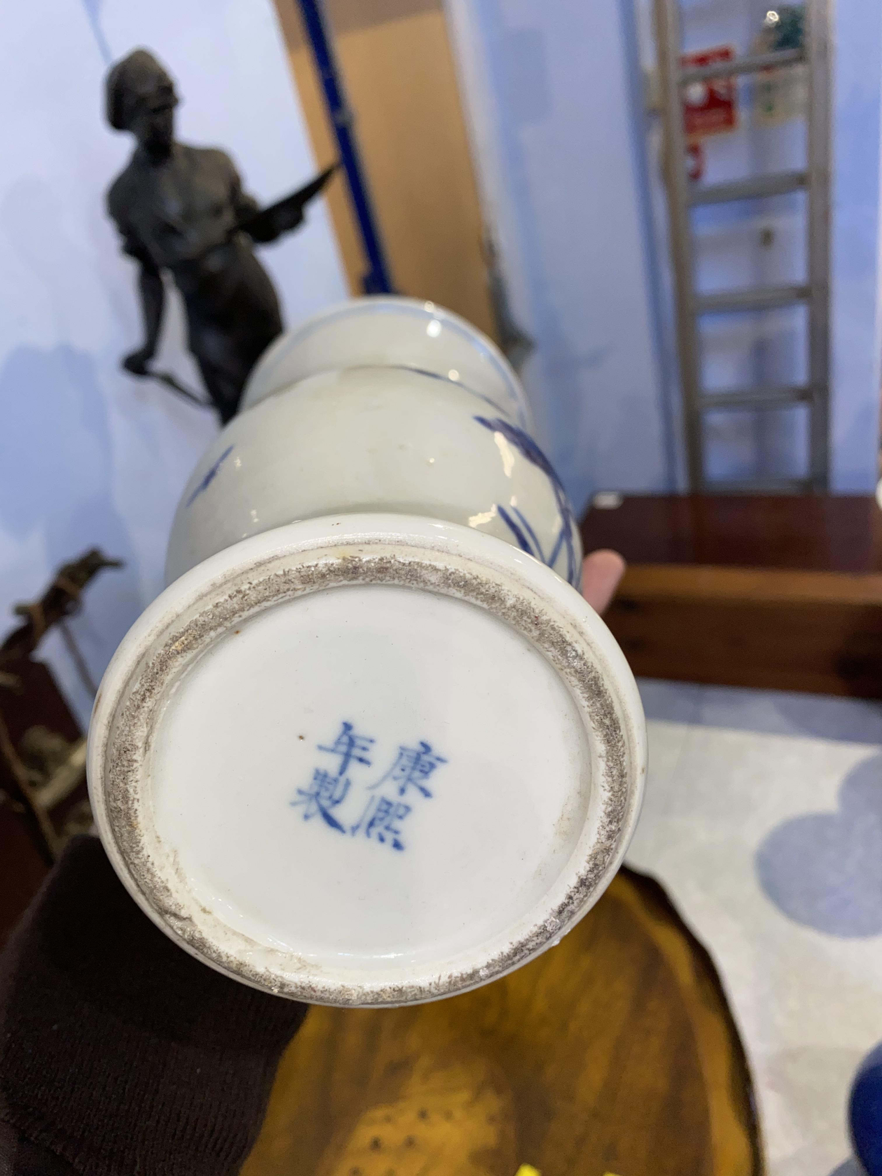 A Chinese blue and white baluster shaped vase, decorated with flowers and leaves, and an applied - Image 17 of 23