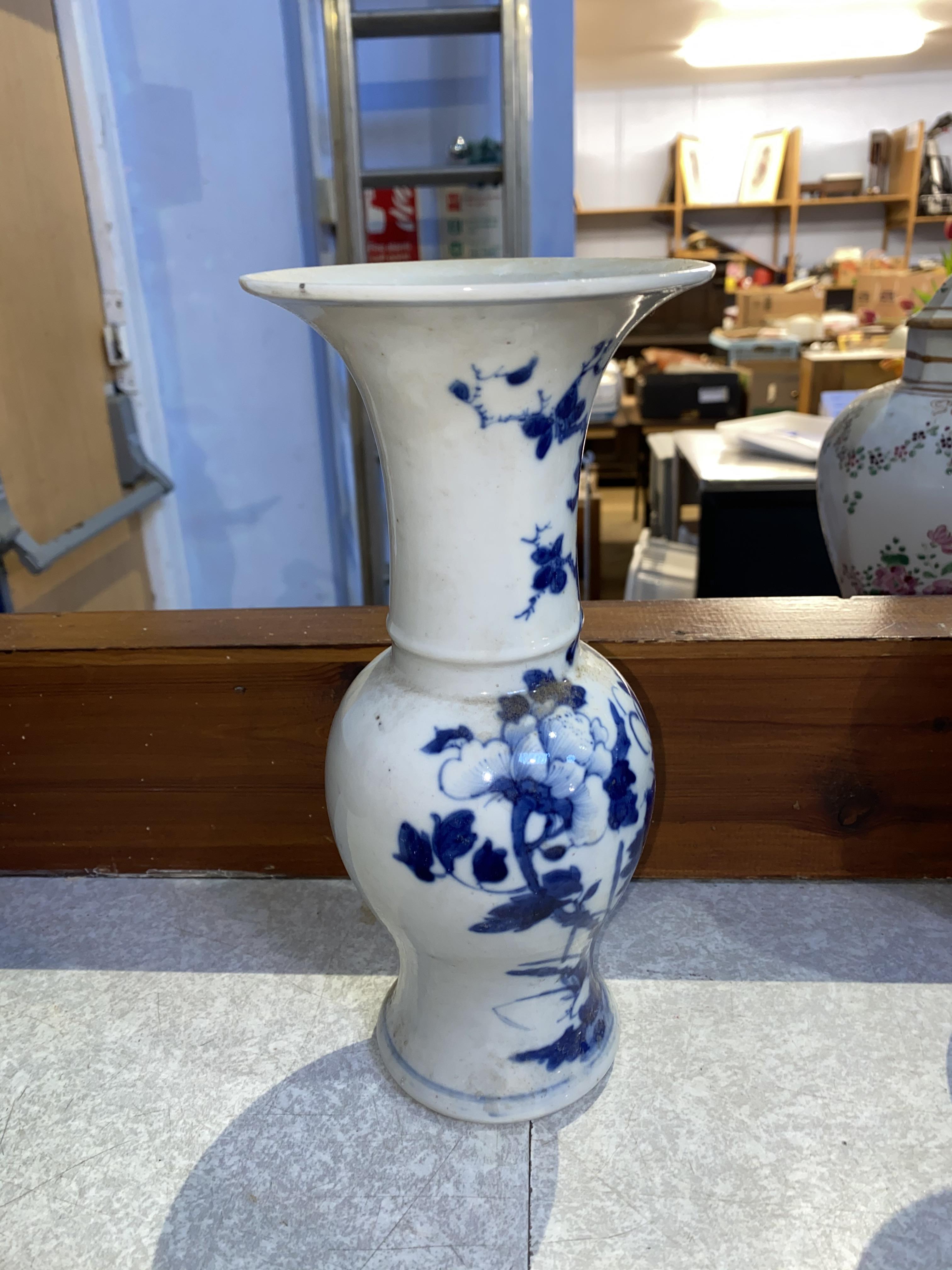 A Chinese blue and white baluster shaped vase, decorated with flowers and leaves, and an applied - Image 13 of 23