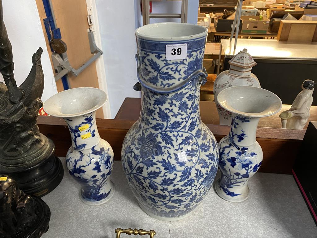 A Chinese blue and white baluster shaped vase, decorated with flowers and leaves, and an applied