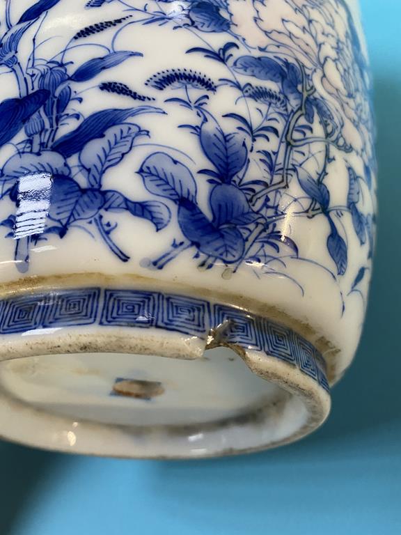 A modern Chinese vase - Image 7 of 7