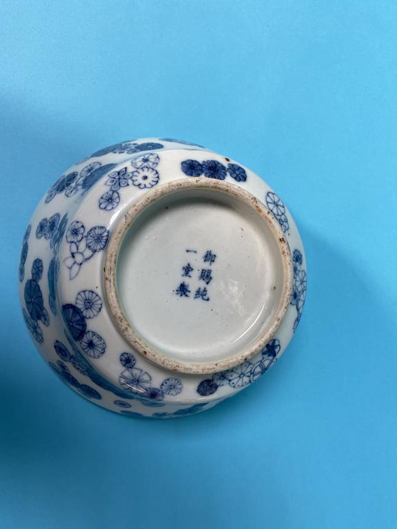 A 19th century Chinese blue and white bowl, marks to base, 18cm diameter - Image 6 of 14