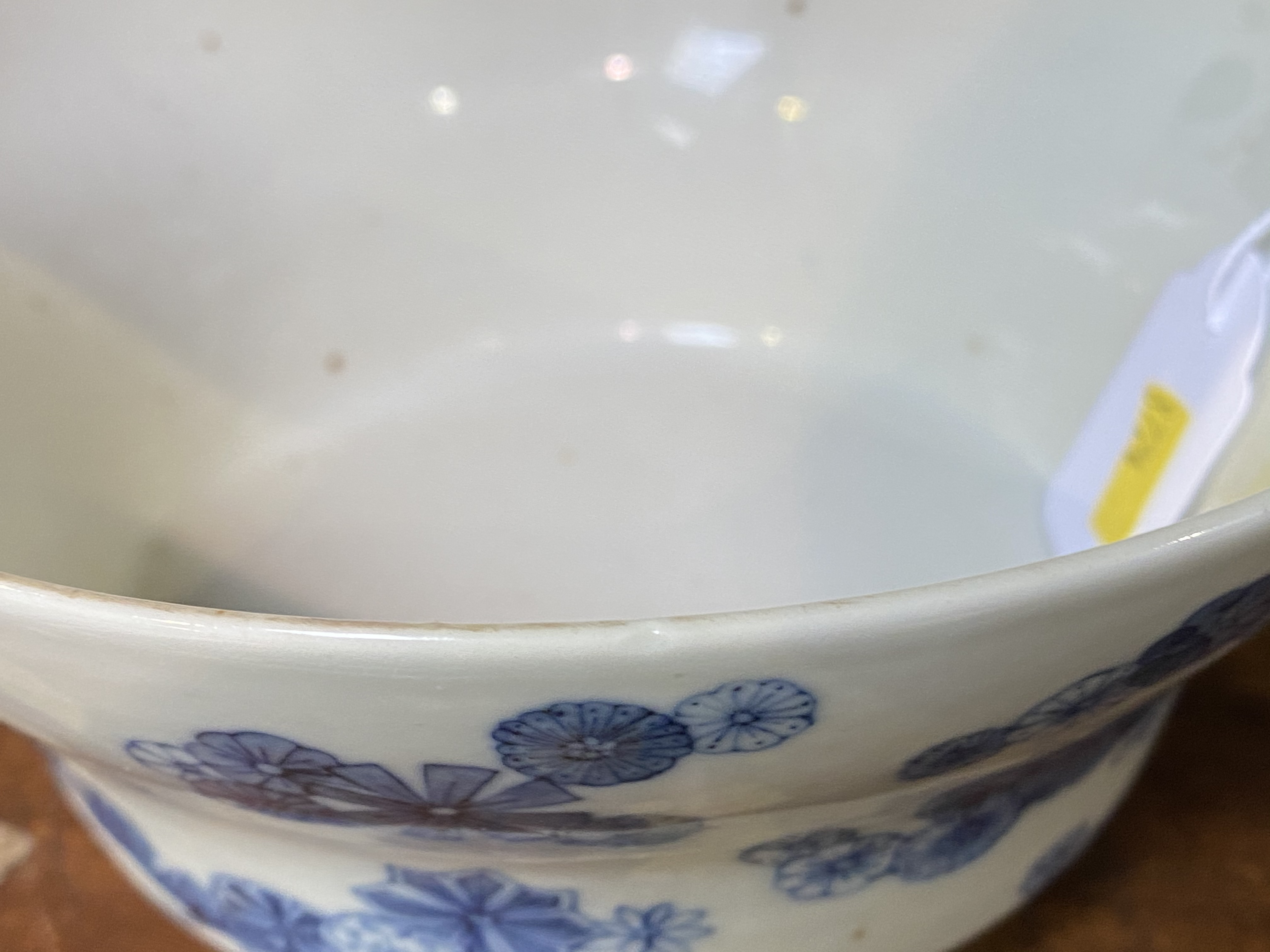 A 19th century Chinese blue and white bowl, marks to base, 18cm diameter - Image 14 of 14