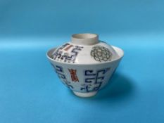 A Chinese tea bowl and cover with tong Zhi marks