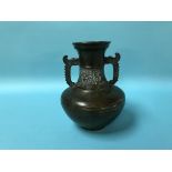 A Chinese two handled bronze vase, marks to base, 22cm height