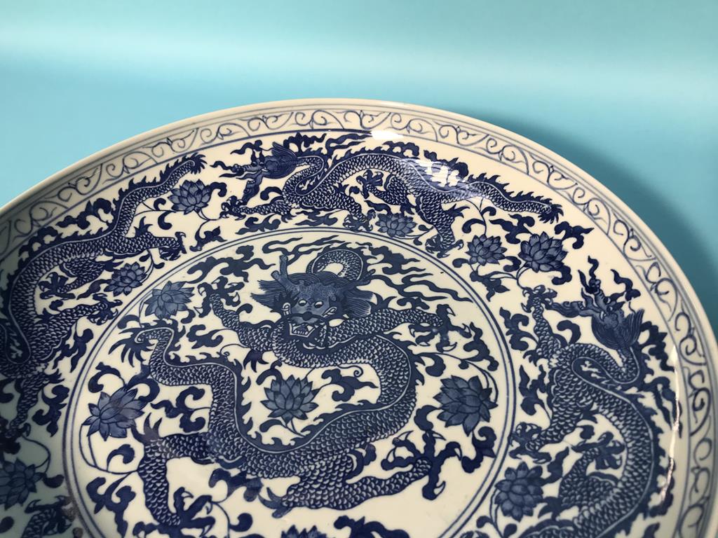 A large modern Chinese blue and white charger - Image 2 of 5