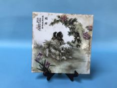 A Chinese porcelain square plaque decorated with dogs, W 26cm x L 76cm