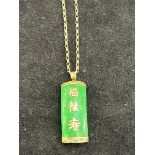 9ct gold chain with oriental jade pendant Total we