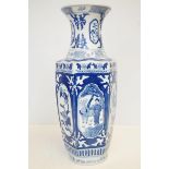 Large Chinese blue & white vase - inscription to b