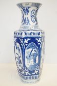 Large Chinese blue & white vase - inscription to b