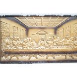 Metal wall plaque of the last supper