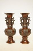 Pair of oriental bronze vases - both drilled Heigh