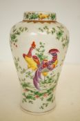 Oriental enamelled vase
