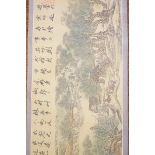 A very long Japanese scroll, 4.5metres
