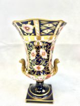 Royal crown derby twin handled vase 1520 6229 Heig