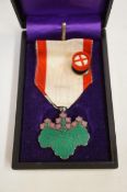 WWII Japanese imperial Army Medal Rising Sun 7th C
