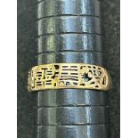 9ct gold ring, size V