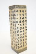 Oriental vase, 31cm