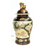 Early to mid 20th century satsuma vase and cover height 33cm (late entry some minor rubbing to gild)