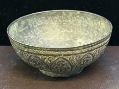 Early bronze indian mixing bowl - inside bowl full