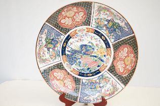 Large oriental style charger
