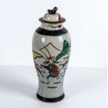 A Satsuma lidded vase