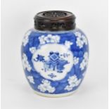 A Chinese Qing dynasty blue and white porcelain ginger jar, probably Kangxi period (1662-1722), of