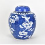 A Chinese late Qing dynasty blue and white lidded ginger jar, late 19th century, of typical ovoid
