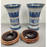 A pair of mid 20th century blue Chinese cloisonne vases Location: